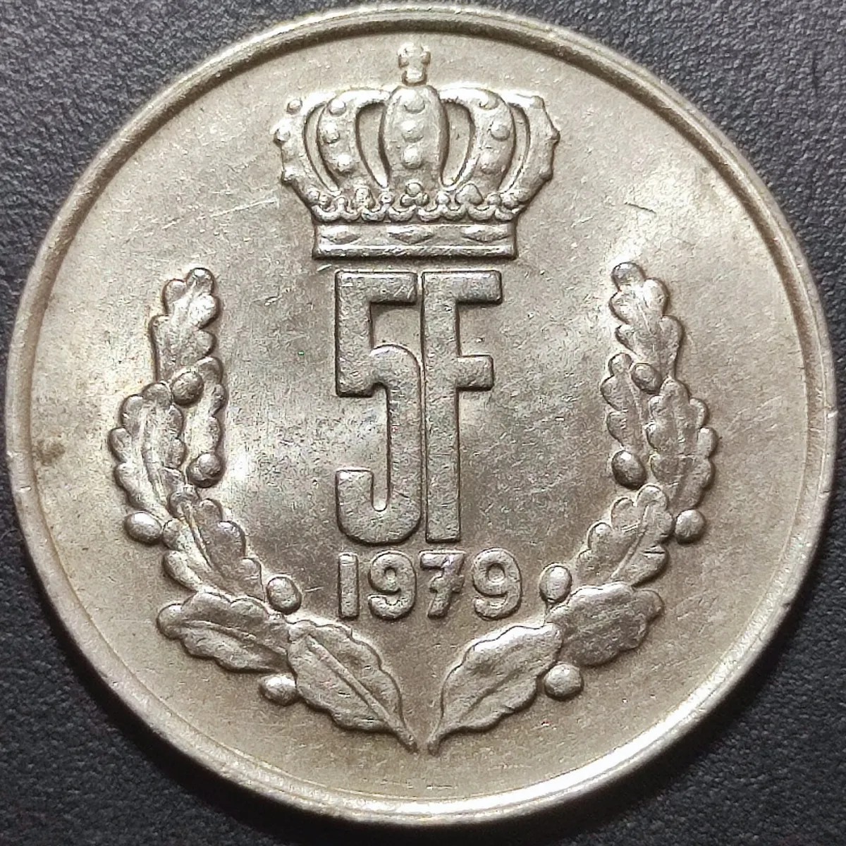 64 卢森堡1979年5法郎硬币 24.2mm 0603044