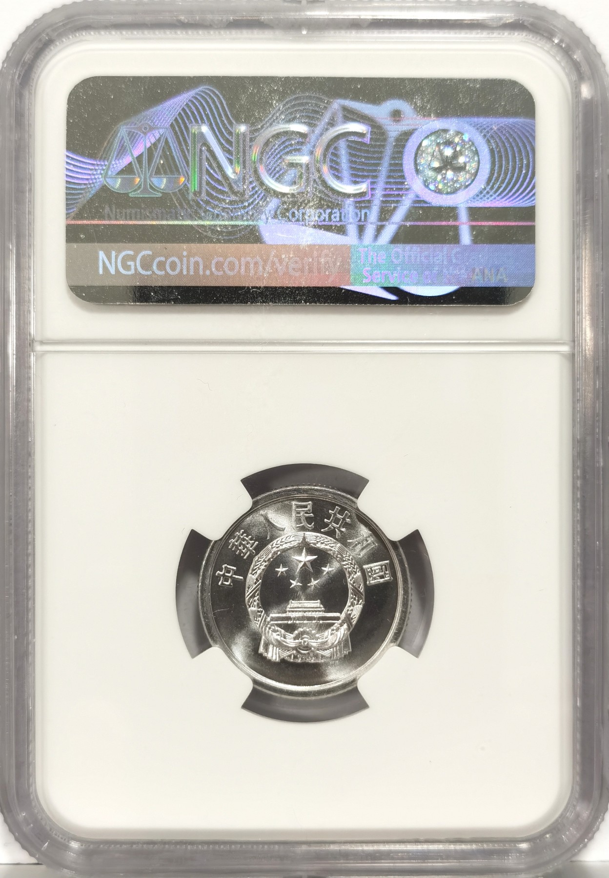 博洋堂世界钱币拍卖第057期（全场包邮） NGC MS69 1964年2分，极难出69分的品种，最近大热，现代钱币网前天成交一枚同年69分者成交价490元