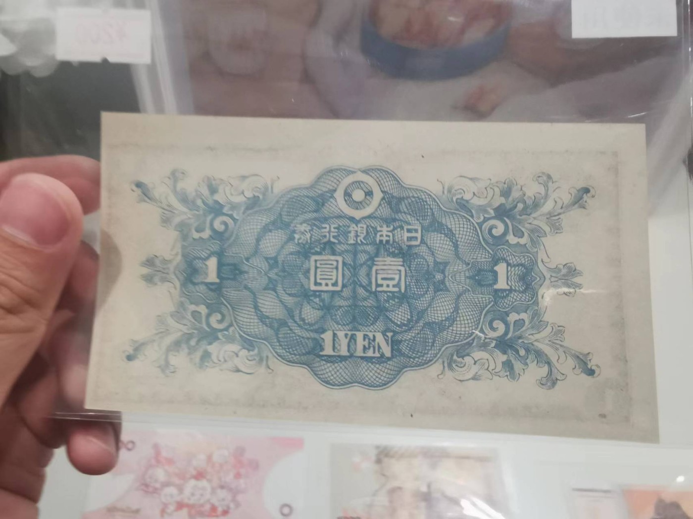 255.【鲸贝乐淘★两拍包邮】弟子规·第“冬则温，夏则清，晨则省，昏则定。”号拍卖 【外币·纪念券9张一组】意大利女性头像流通品相如图，其他8张包含日元全新全品UNC
