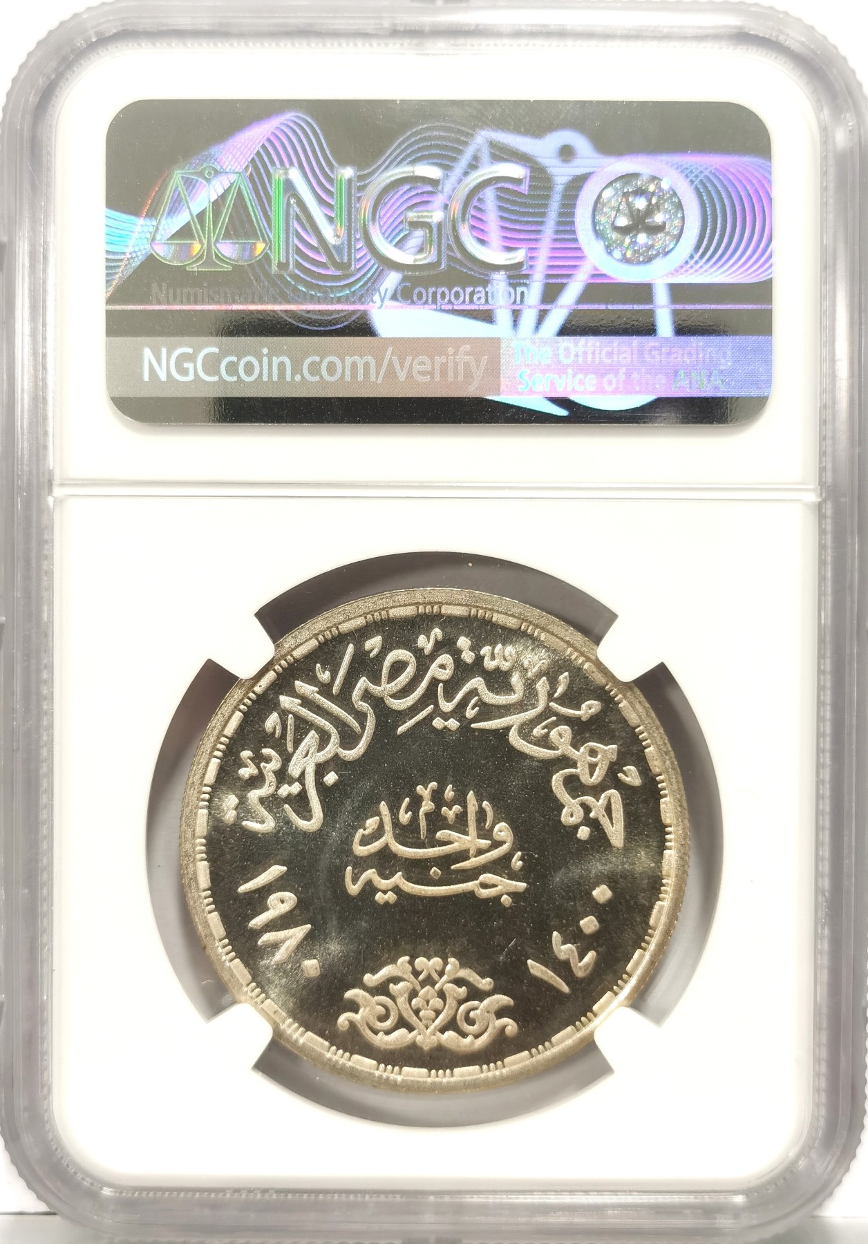 博洋堂世界钱币拍卖第057期（全场包邮） 1980年埃及开罗大学法学院纪念1镑精制银币NGC-PF68UC，PROOF镜面状态精制币，状态一流，发行量稀少，获得更高评级数量才区区4枚