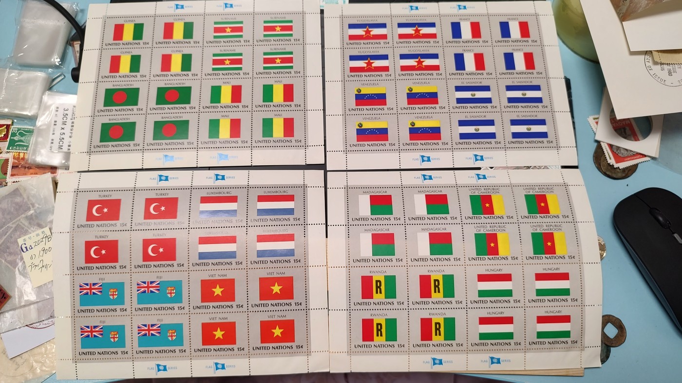 一月邮币社第十二期拍卖国际邮票专场 1980年联合国国旗套票大版