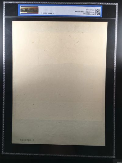 公博评级宣传画 公博评级，特殊时期宣传画    《北京卫生学校的一角》，这是纪念特殊年代北京卫生学校的画像，外壳尺寸25*36CM