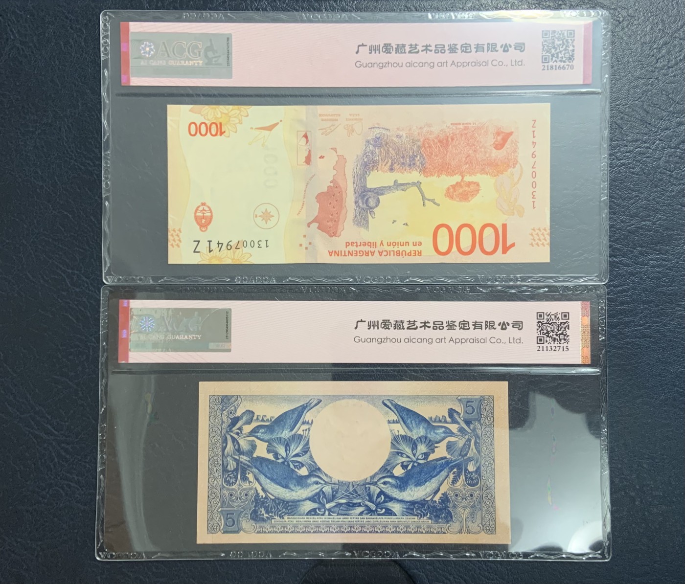 收藏联盟Quantum Auction 第312期拍卖  阿根廷2017年1000比索和印度尼西亚1959年5卢比 ACG65