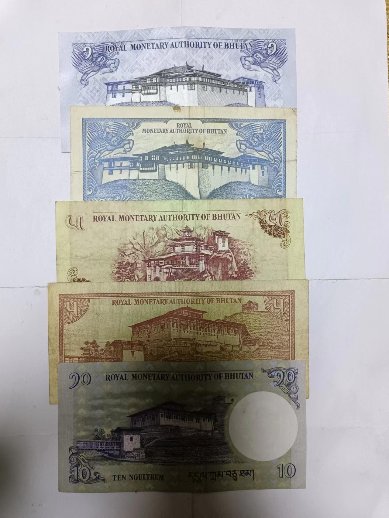 【20231223】非全新纸币和硬币第101场 不丹5张纸币