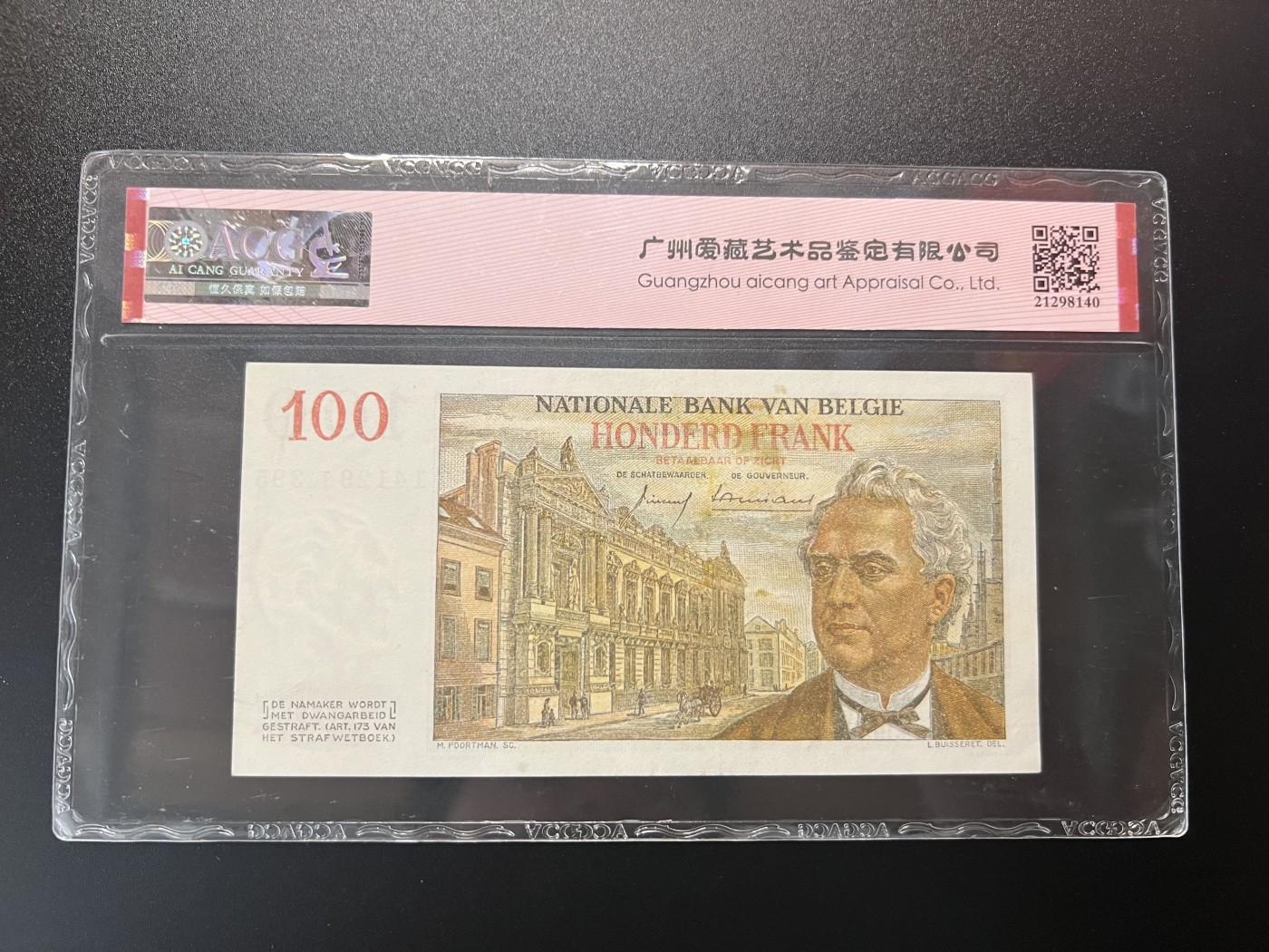 🌗乐淘淘世界纸币拍卖精品场 第35期🌓 【14129L395】比利时1959年纸币 100法郎 ACG55