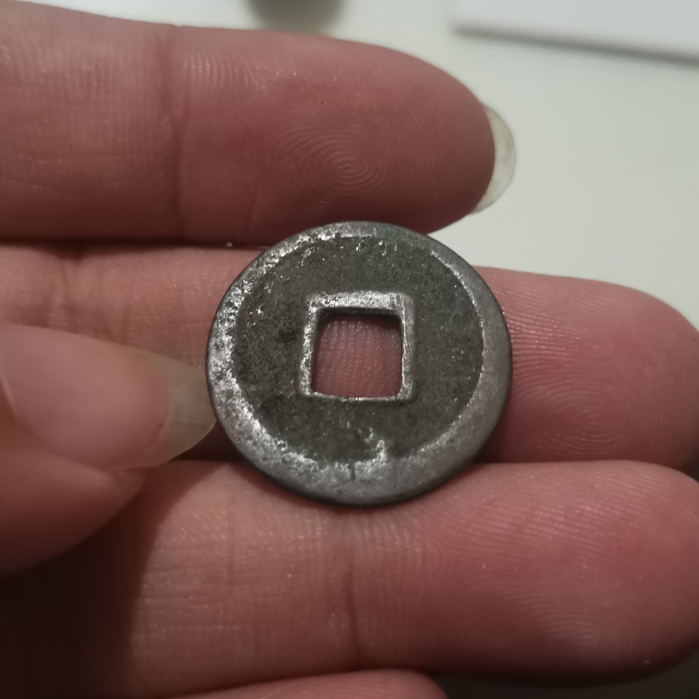 【易洋钱喜】第31场 国外硬币专场 宽永通宝，版别为：京都七條銭（退永）光背，好品，无漏裂补