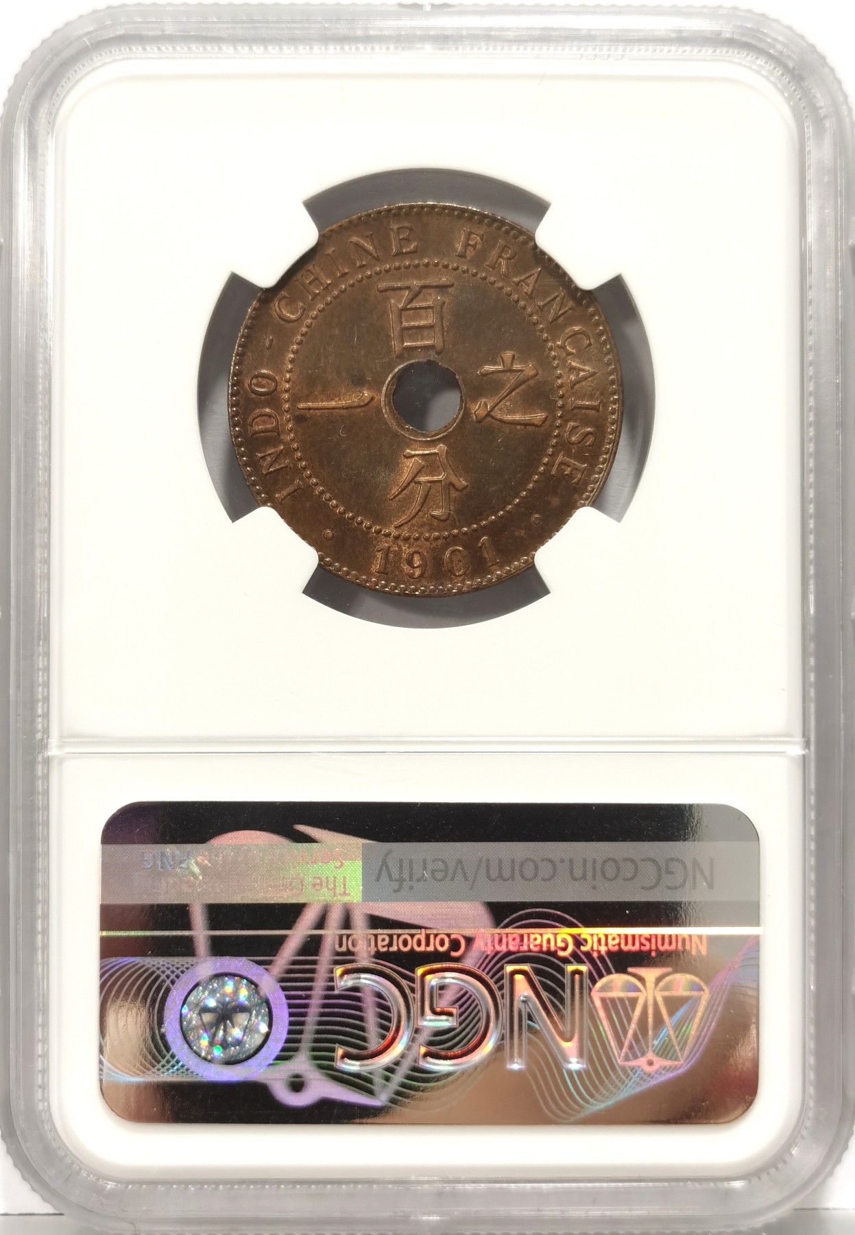 博洋堂世界钱币拍卖第057期（全场包邮） NGC MS64BN 法属印支1901年百分之一中孔铜币，高分收藏级