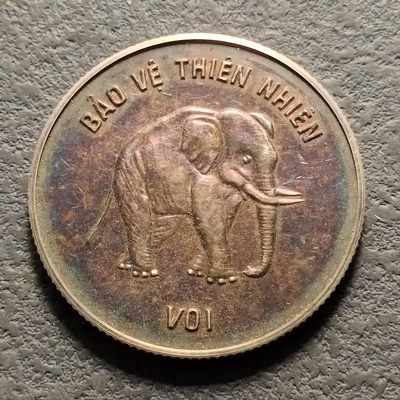0起1加-纯粹捡漏拍-270套币银币场 - 【少见】越南1986年100盾动物系列大象银币-彩色老包浆-量5000