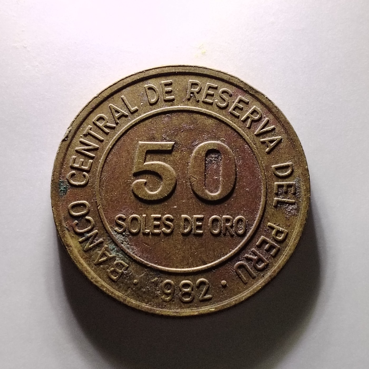 64 稀少秘鲁1982年50索尔