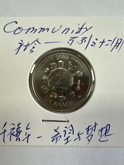第492期 硬币专场 （无押金，捡漏，全场50包邮，偏远地区除外，接收代拍业务） - 加拿大25分
