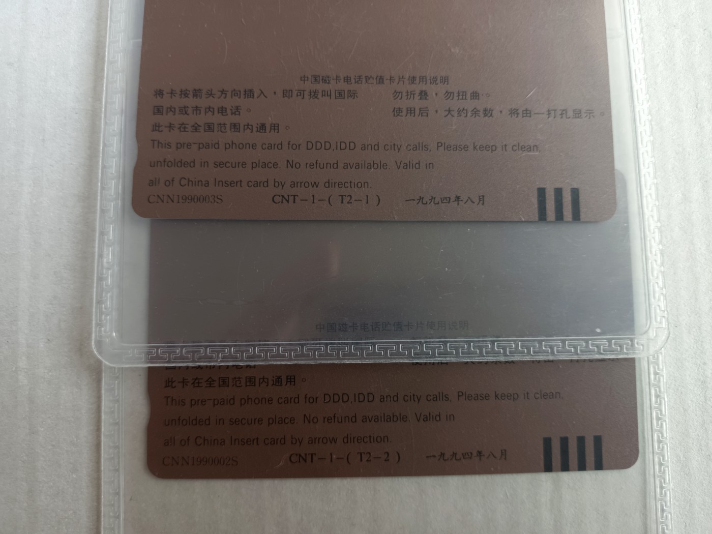 《卡拍》第267期拍卖2023年12月23日22:20截拍 全国通用田村卡《鲜花地图大括号》两全新卡，公博评级MS68分。