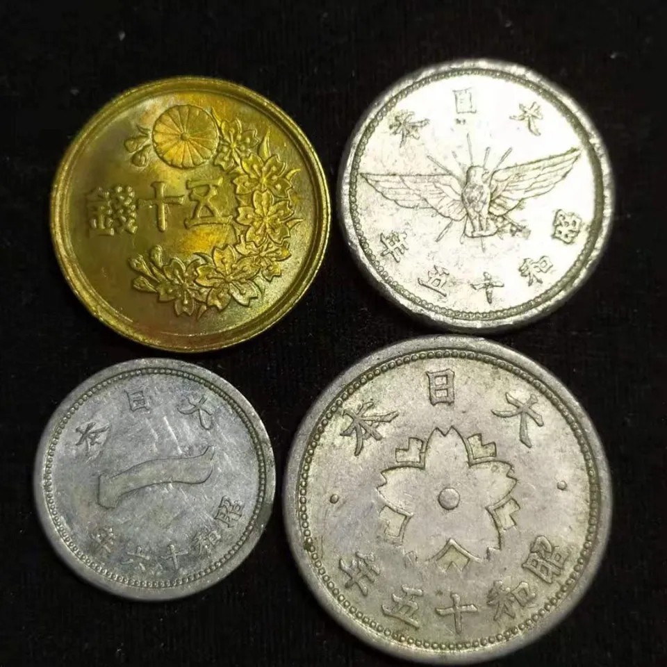 64-1 日本硬币一套四枚,保真随机发货