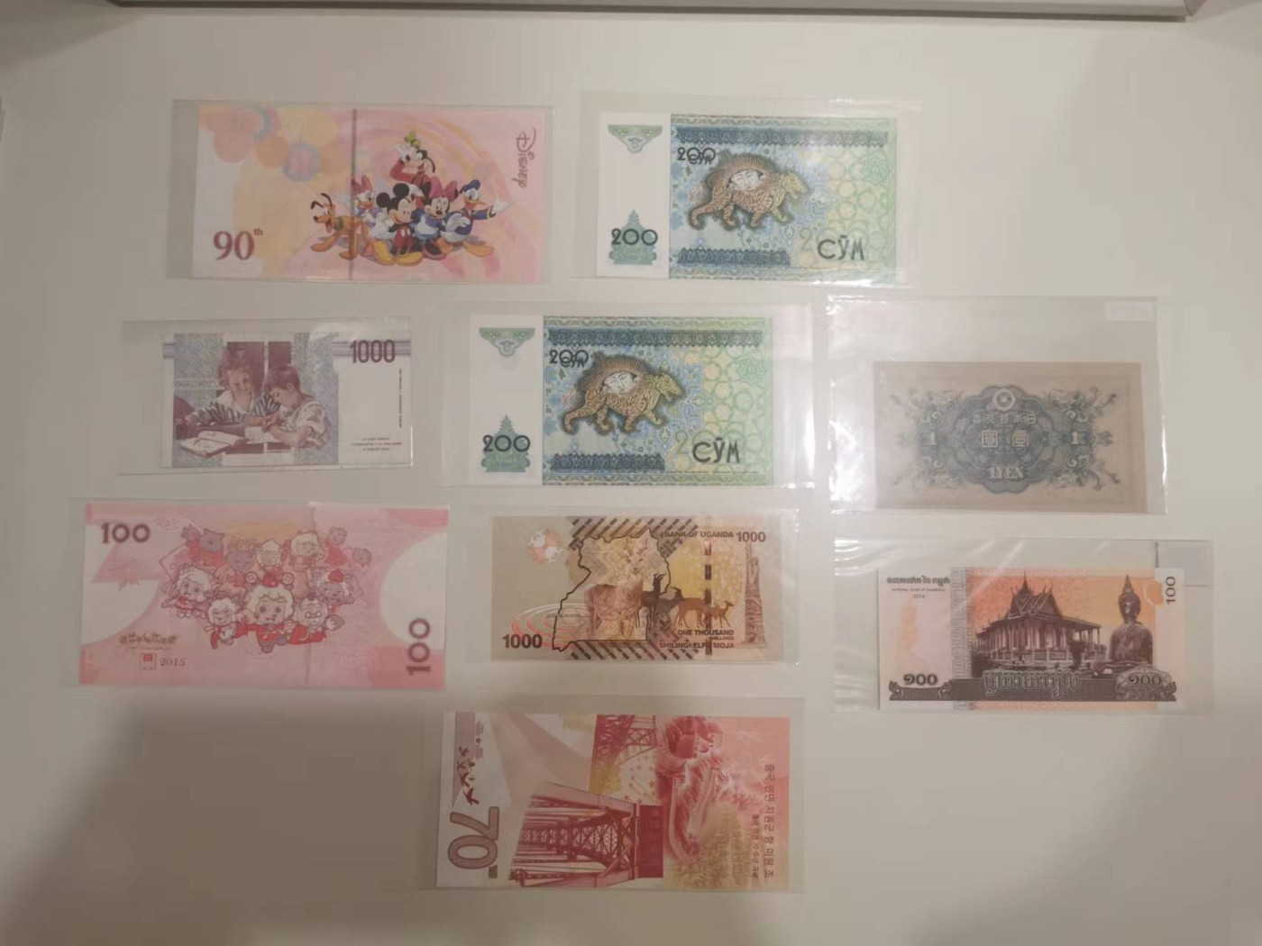 255.【鲸贝乐淘★两拍包邮】弟子规·第“冬则温，夏则清，晨则省，昏则定。”号拍卖 【外币·纪念券9张一组】意大利女性头像流通品相如图，其他8张包含日元全新全品UNC