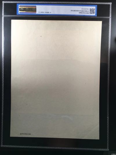 公博评级宣传画 公博评级，特殊时期宣传画    《厦门华侨幼儿园》，这是纪念特殊年代厦门华侨幼儿园的画像，外壳尺寸25*36CM