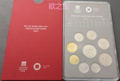 欧元前套币 2022年 克罗地亚 央行版 关门年份 - 欧元前套币 2022年 克罗地亚 央行版 关门年份