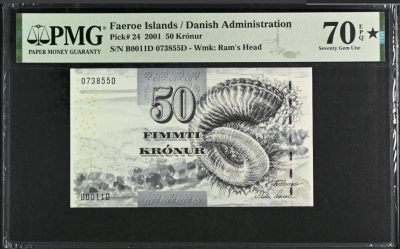 《张总收藏》131期-平安夜大美外币 - 法罗群岛2001年初版细安全线50克朗PMG70E 70分满分 绝对冠军分