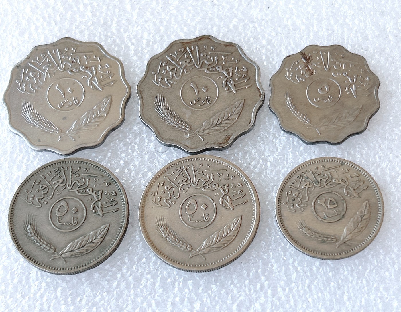 全场一元起拍 世界钱币散币、银币专场 第49期 伊拉克