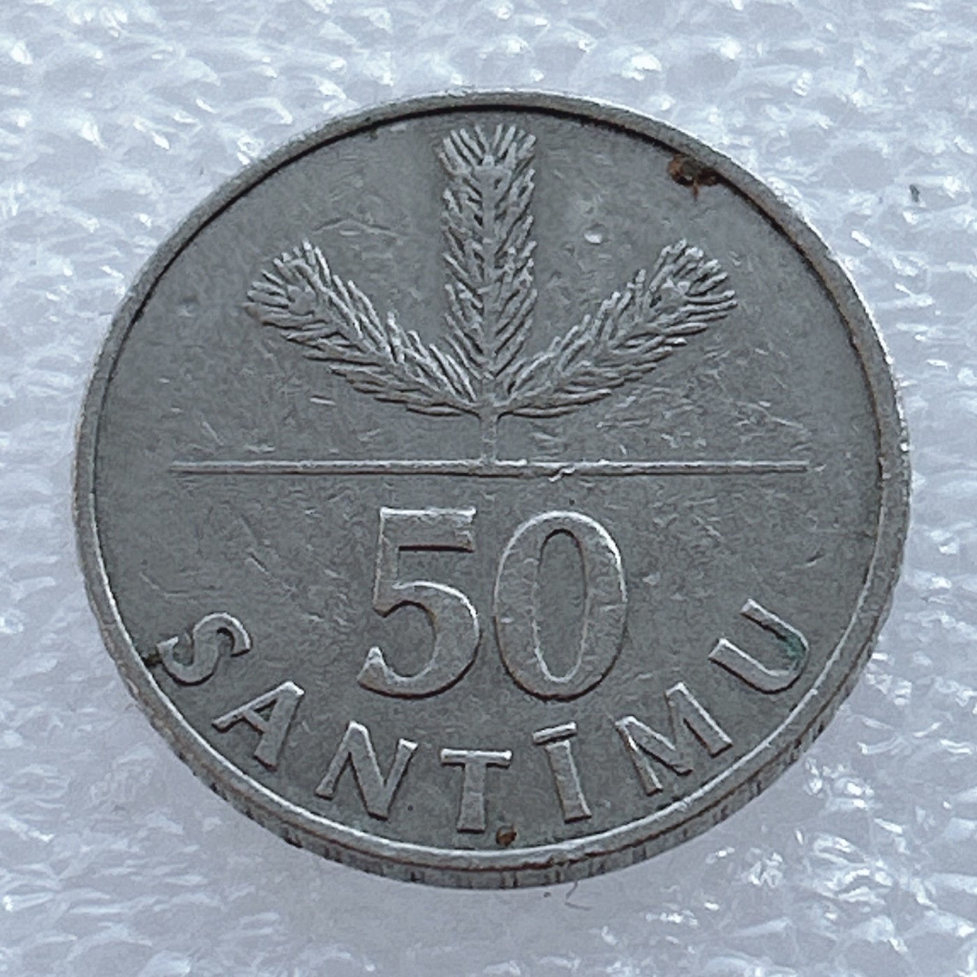 海外回流1元起拍小铺 各国钱币散币场 第2期 拉脱维亚硬币1992年50分