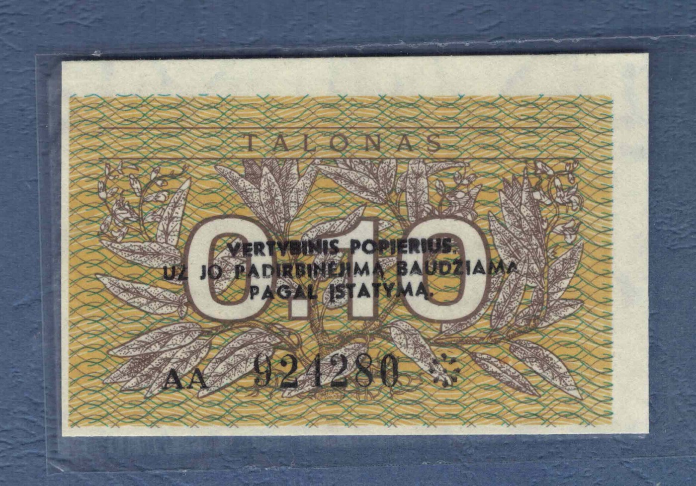 立陶宛1991年0.10(0.1)TALONAS P-29 AA冠 无47 欧洲纸币 实物图 UNC