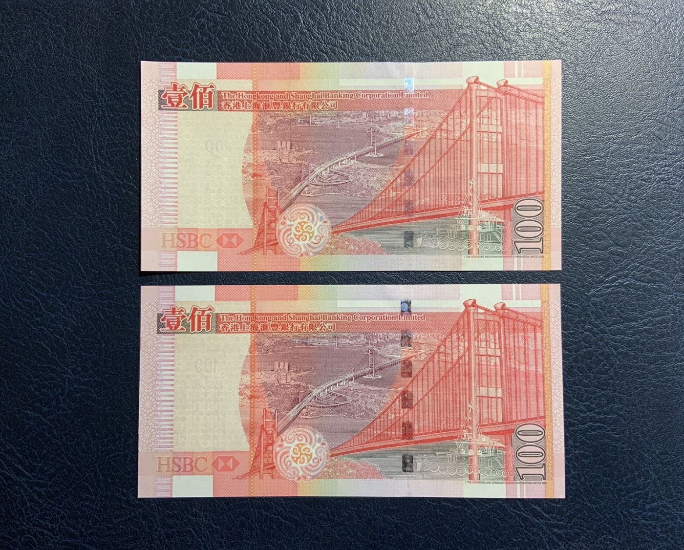 收藏联盟Quantum Auction 第313期拍卖  中国香港汇丰银行2003和2008年100元 品相全新UNC 号码无4