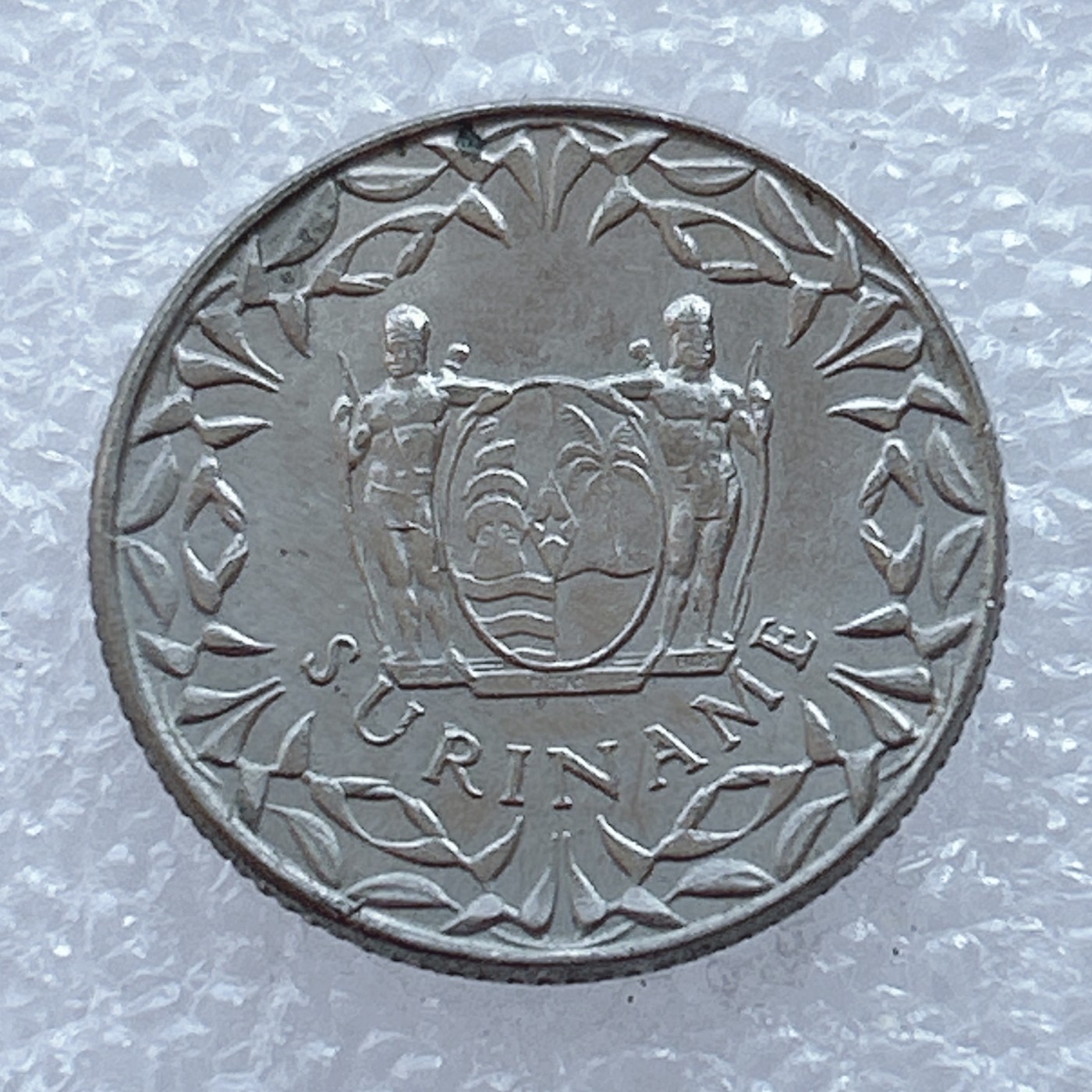 海外回流1元起拍小铺 各国钱币散币场 第2期 苏里南1972年25分