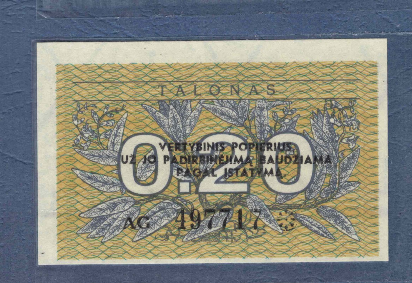 立陶宛1991年0.20(0.2)TALONAS P-30 欧洲纸币 实物图 UNC