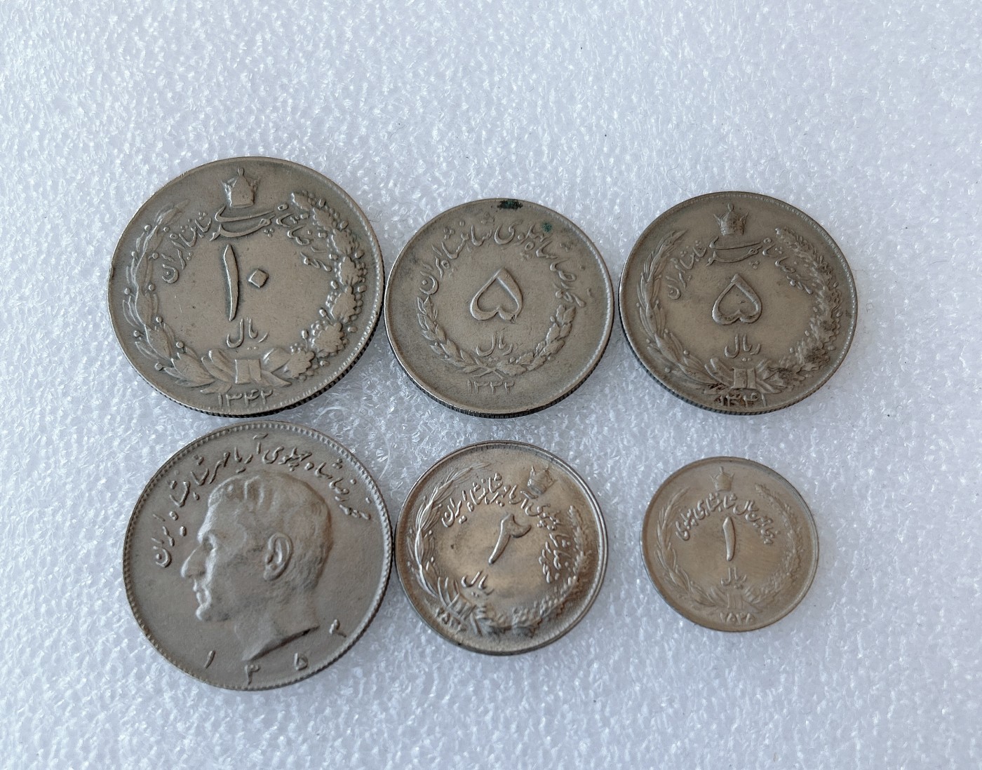 全场一元起拍 世界钱币散币、银币专场 第49期 伊朗硬币6枚 狮子