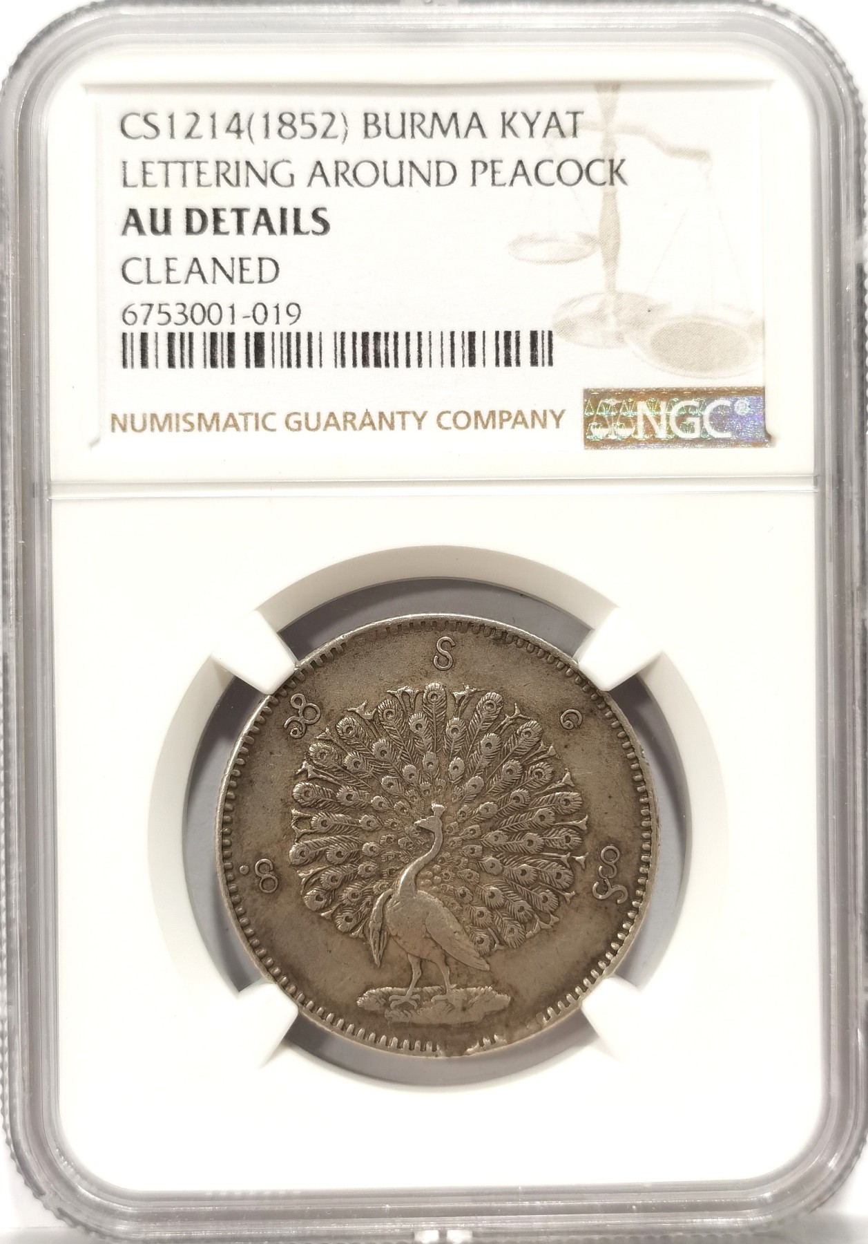 博洋堂世界钱币拍卖第057期（全场包邮） NGC AU 缅甸1852孔雀1KYAT银币，东南亚热门上涨品种，评级公司严评了，许多XF45的状态都不如此币好，可重新送评或出分