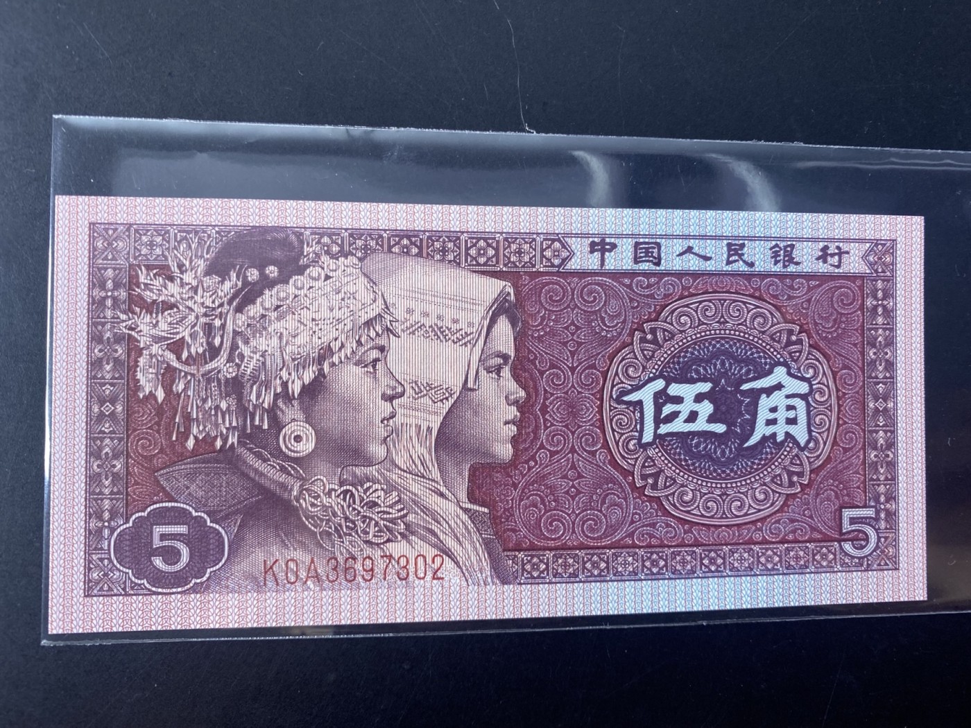 一线荧光币第349期拍场 8005KOA瑕疵币钻石💎银，稀少好货，KOA3697302，全程无四，裸币单张，8005瑕疵币本身就很少，喜欢的一定不要错过，绝品无斑无油