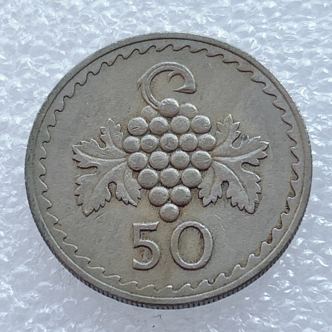 海外回流1元起拍小铺 各国钱币散币场 第2期 1963年塞浦路斯50米尔