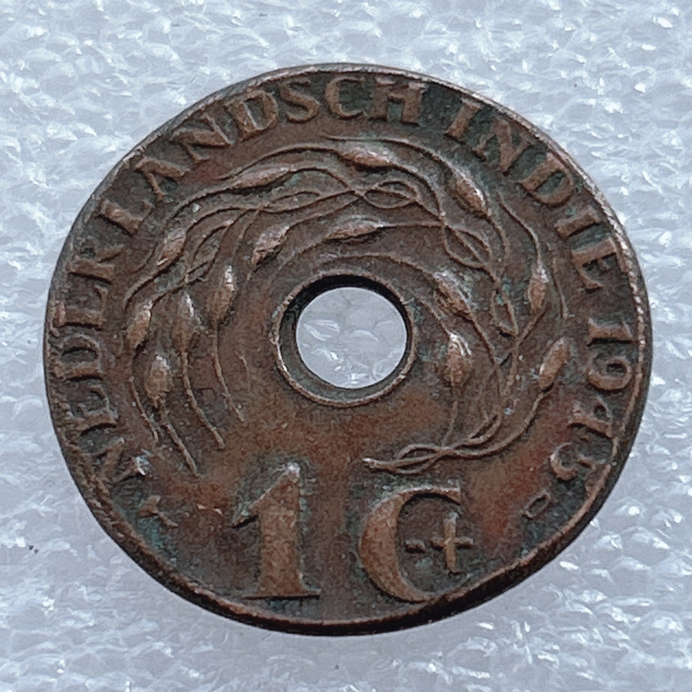 海外回流1元起拍小铺 各国钱币散币场 第2期 1945年荷属东印度1分铜币