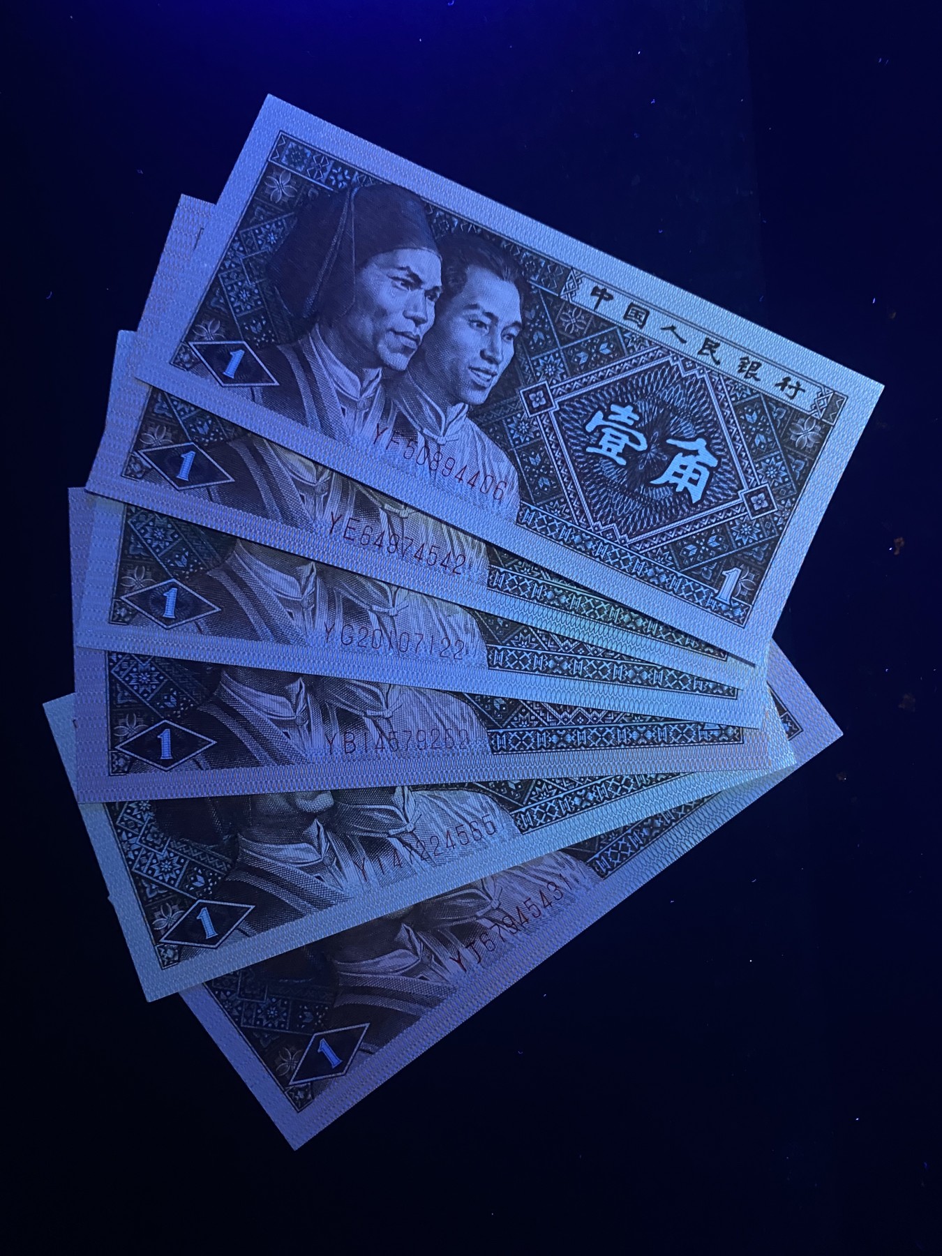 一线荧光币第349期拍场 8001Y组6个冠号，太难配冠了，荧光效果也很哇塞！裸币6张，喜欢的朋友一定不要错过，机会难得