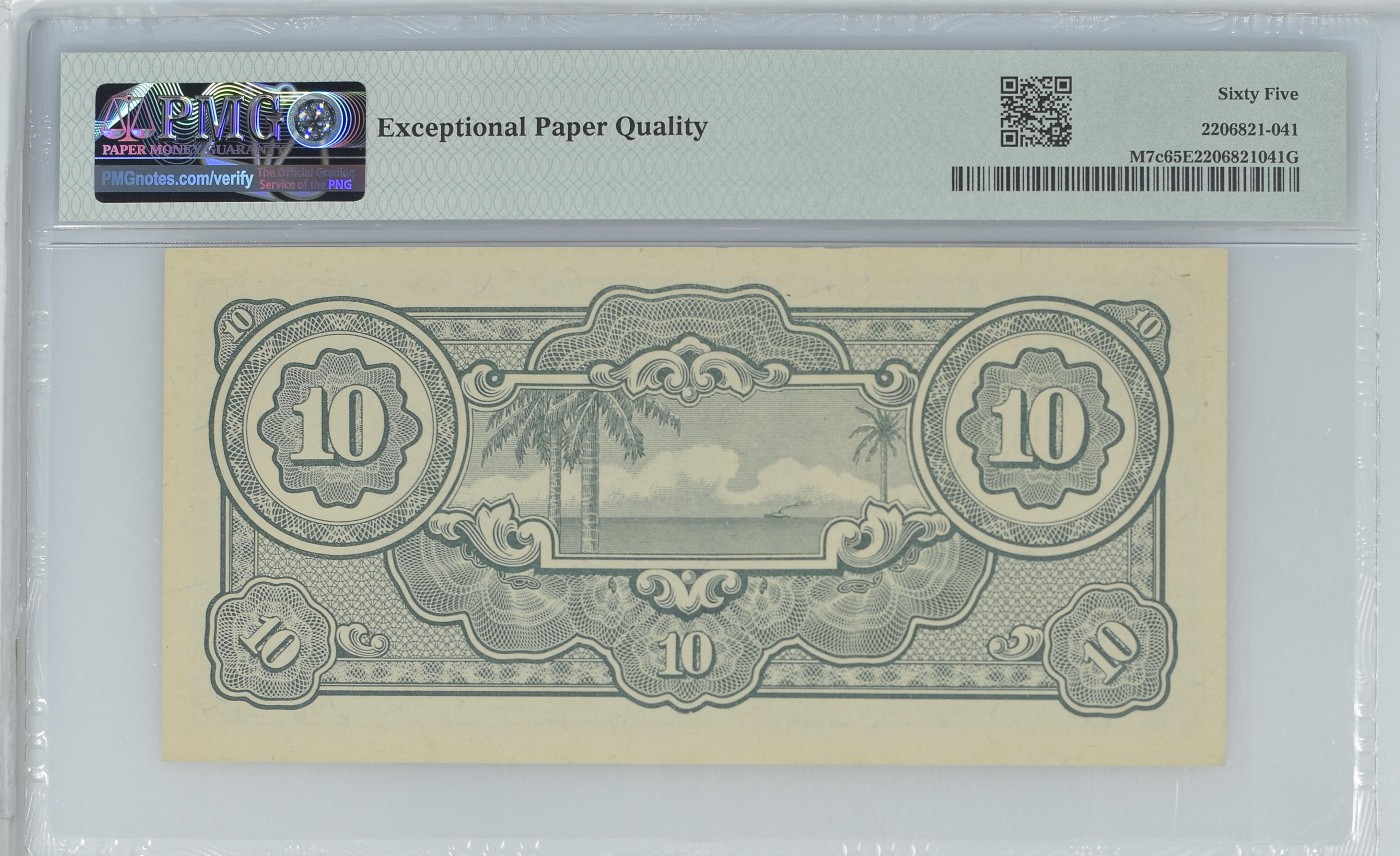 收藏联盟Quantum Auction 第313期拍卖  马来西亚ND (1942-44)年日占时期10元 PMG65 包含一张不丹2013年1特鲁尔