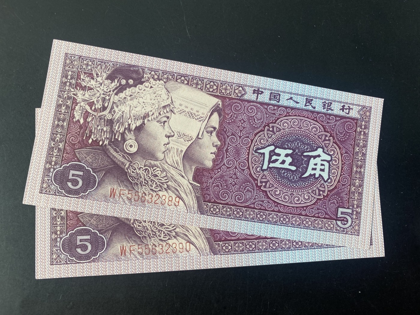 一线荧光币第349期拍场 8005WF强级双边红，WF55632389和WF55632390，全程无四七，仅此裸币2连，喜欢的不要错过，绝品无斑无油