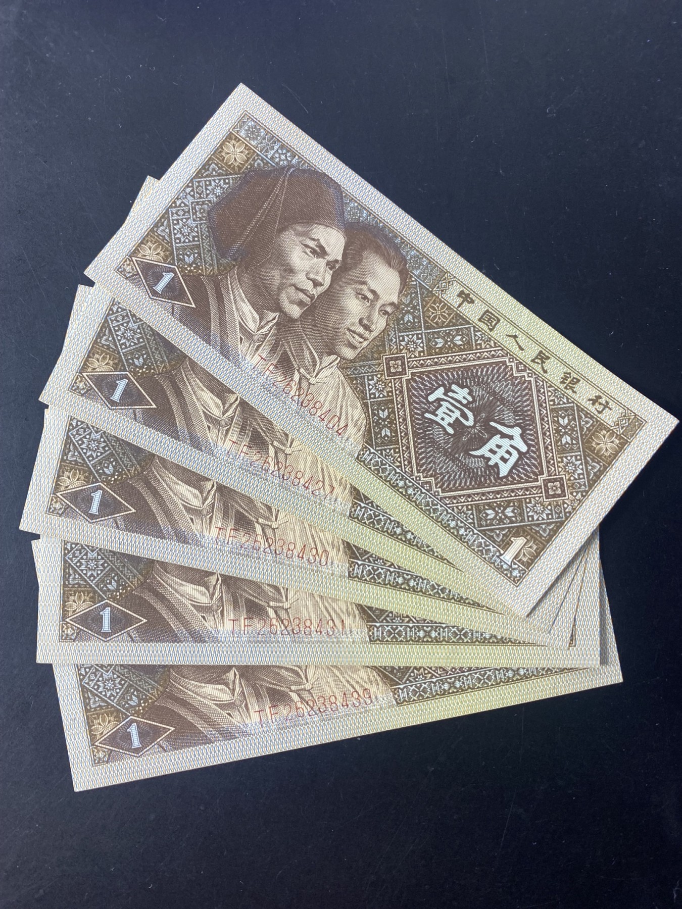 一线荧光币第349期拍场 8001TF特稀冠黄金甲，极其稀少冠号，仅此裸币散5张，喜欢的一定不要错过，无斑无油