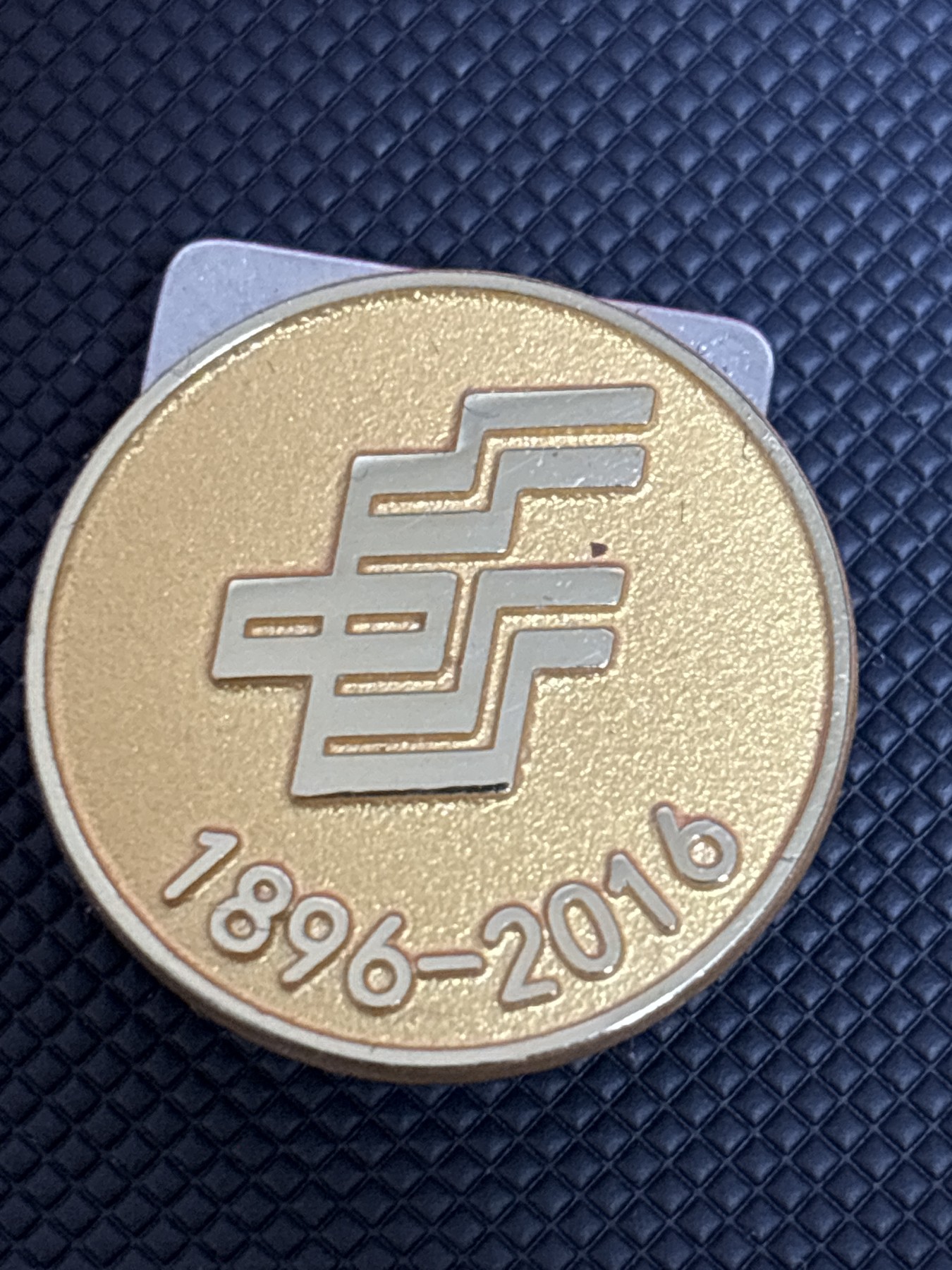中国邮政开办120周年纪念章
