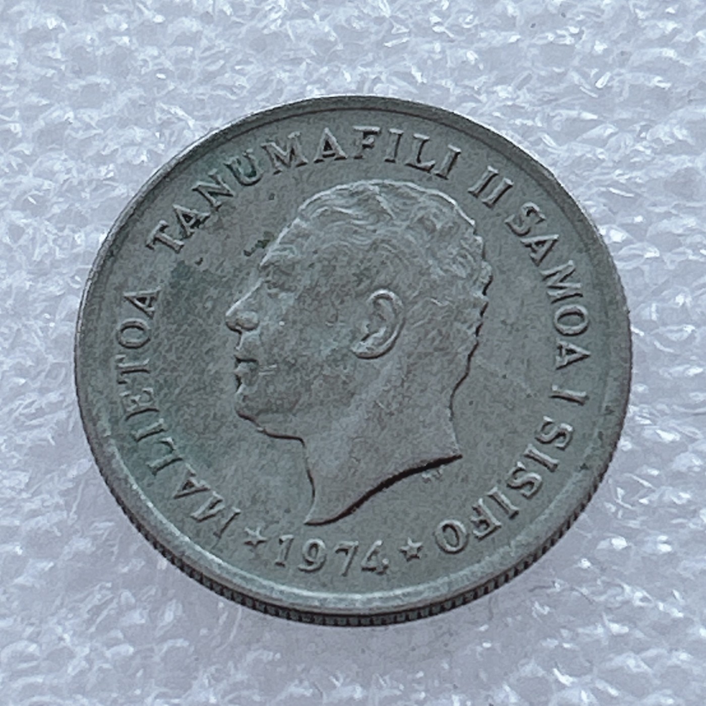 海外回流1元起拍小铺 各国钱币散币场 第2期 萨摩亚1974年5分镍币