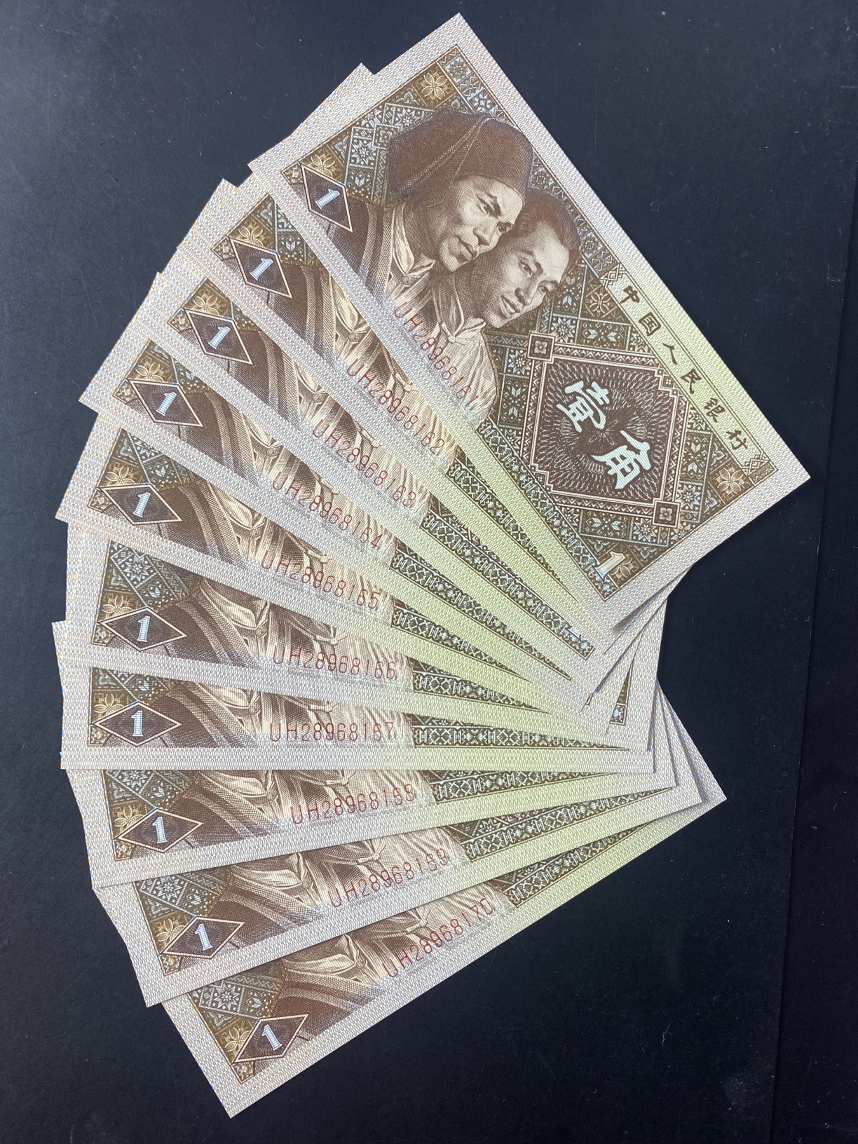 一线荧光币第349期拍场 8001UH稀冠特强黄金甲，白云丹霞，实物效果非常漂亮，UH28968161_70，全程无四七，裸币标十，喜欢得不要错过，绝品无斑无油