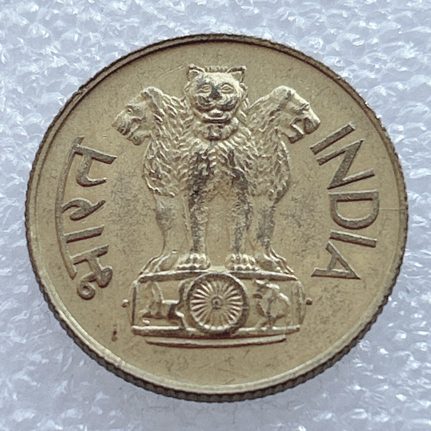 海外回流1元起拍小铺 各国钱币散币场 第2期 印度1969年20派沙