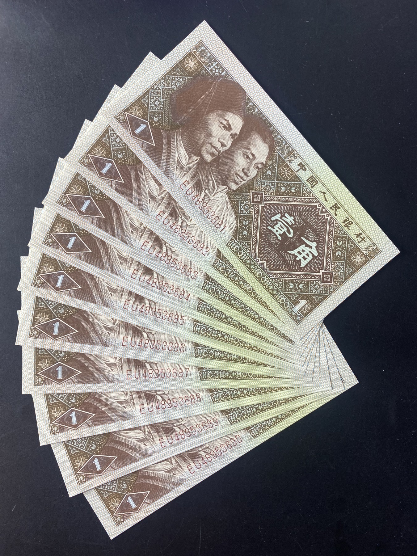 一线荧光币第349期拍场 8001EU神州红强荧光，EU48353681_90，仅此一组裸币标十，稀有好货，喜欢的不要错过，绝品无斑无油