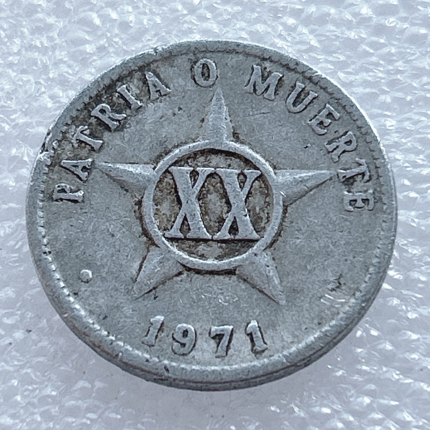 海外回流1元起拍小铺 各国钱币散币场 第2期 1971年古巴20分