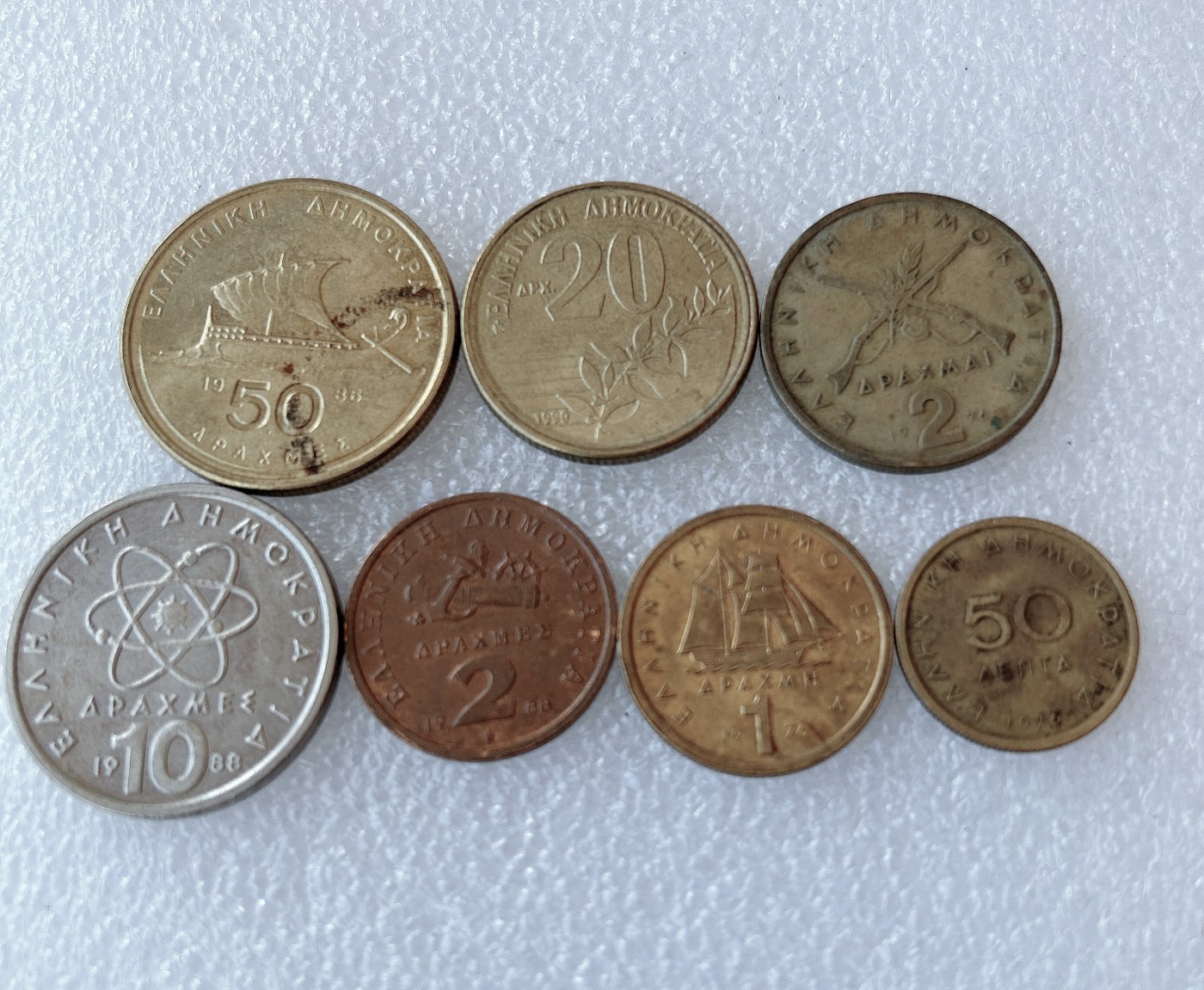 全场一元起拍 世界钱币散币、银币专场 第49期 希腊硬币 7枚