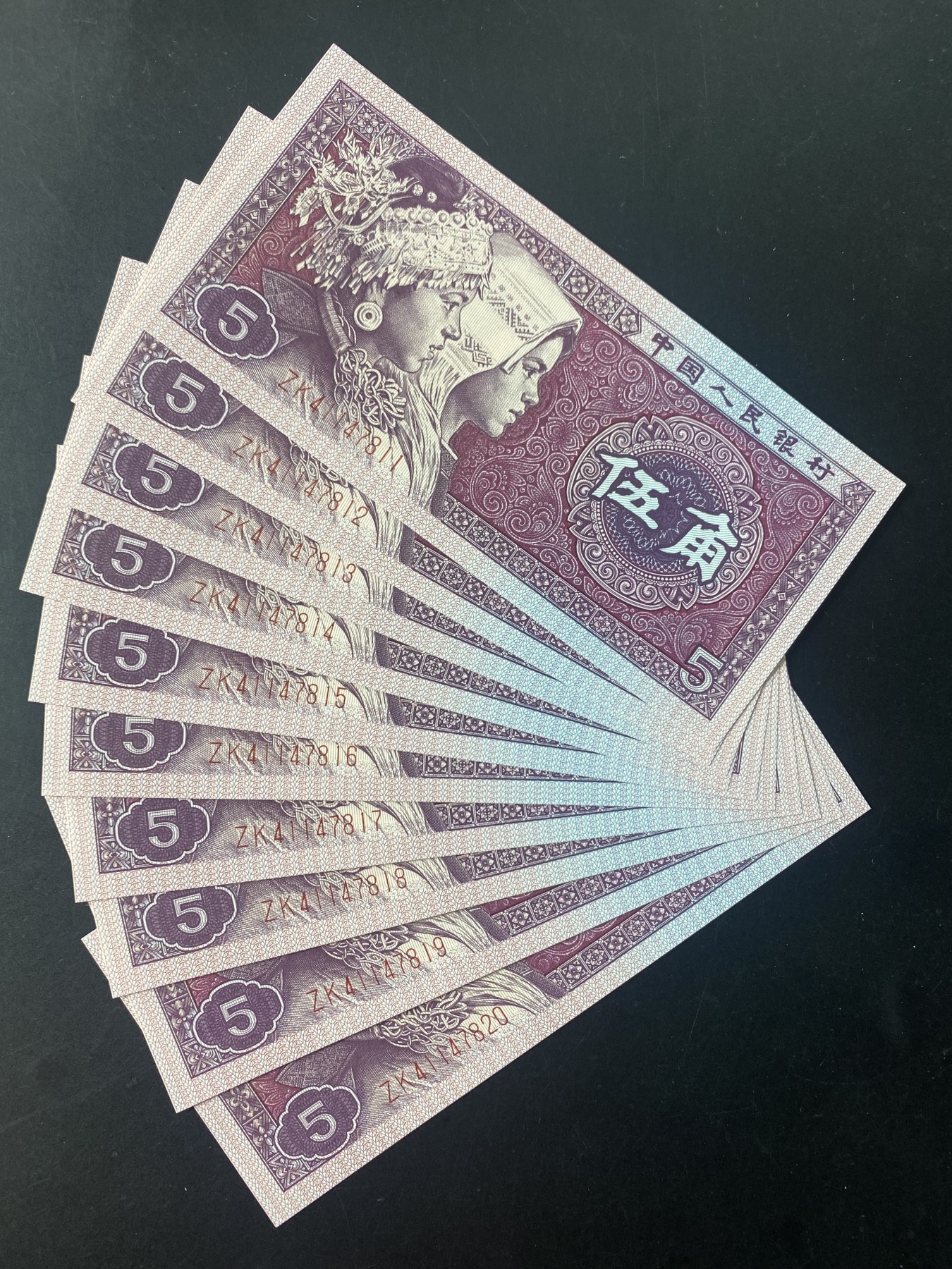 一线荧光币第349期拍场 8005ZK特稀冠中国红，ZK41147811_20，仅此一组裸币标十，出完没货，喜欢不要错过！裸币标十，绝品无斑无油