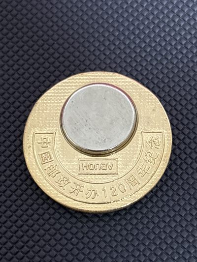 中国邮政开办120周年纪念章 中国邮政开办120周年纪念章