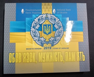 成斌钱币 2023-12-21钱币、徽章专场 - 乌克兰精制纪念币套装