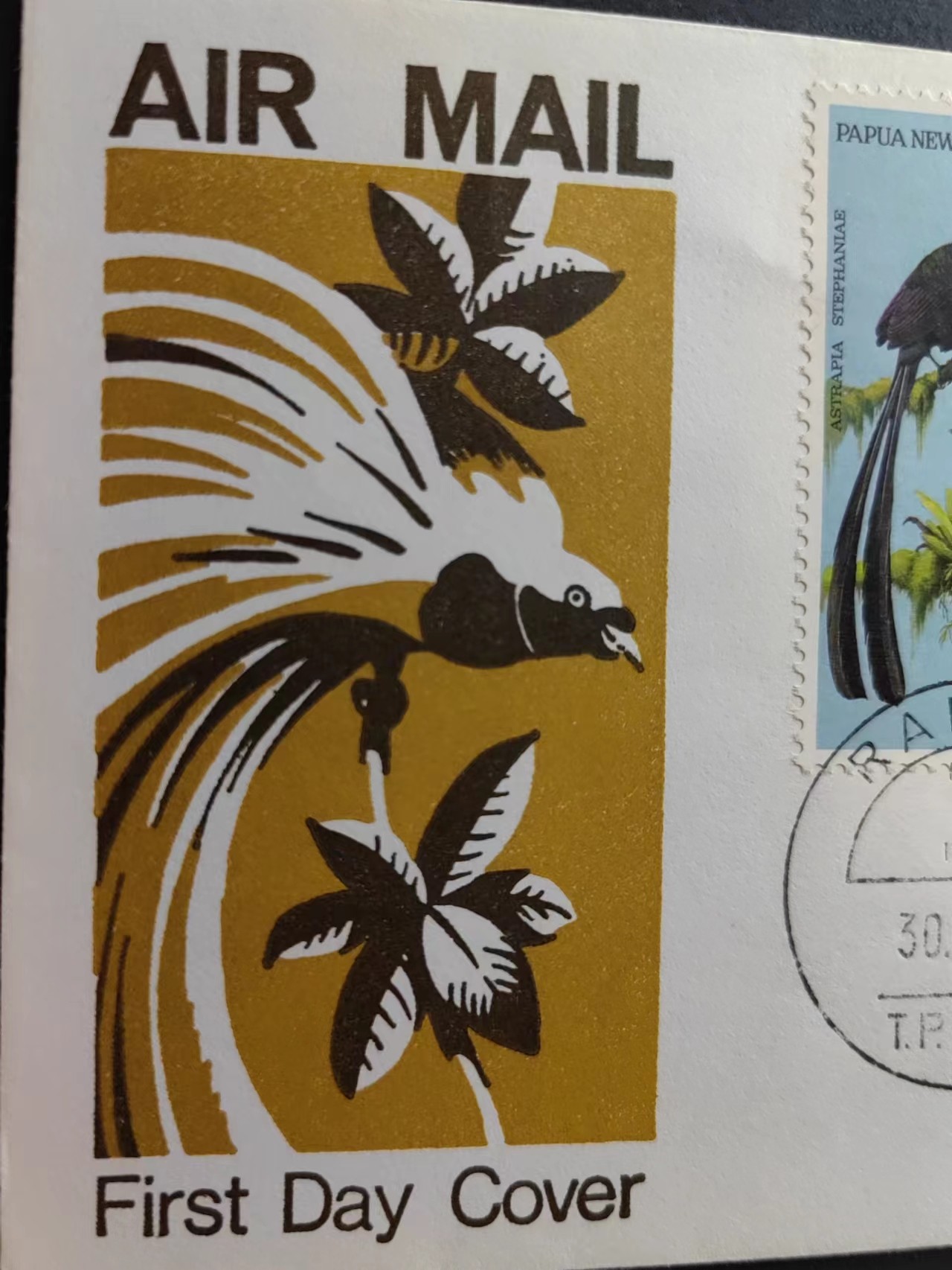 精选多國郵票品🔥⚡️🌞（拍卖场）专场 第③⑨场 巴布亚新几内亚1973年 天堂鸟 4全