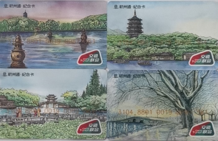 圣诞场 手绘杭州交联卡 尾号三同号 361