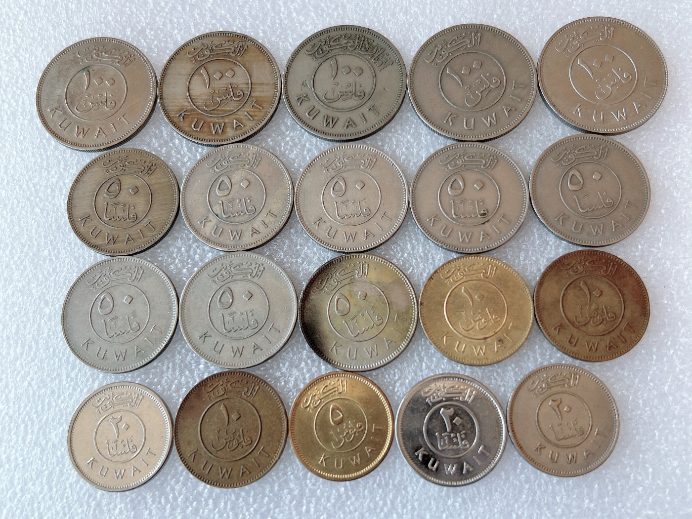 全场一元起拍 世界钱币散币、银币专场 第49期 科威特 帆船 20枚 多个面值