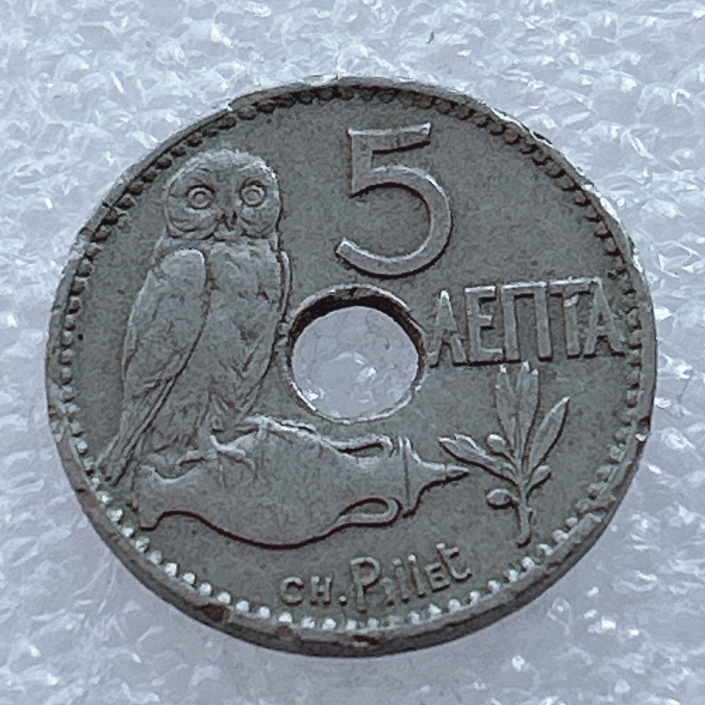 海外回流1元起拍小铺 各国钱币散币场 第2期 1912年希腊5雷普塔 猫头鹰动物