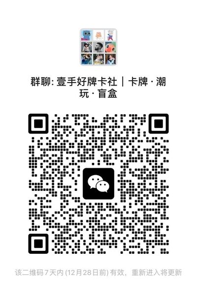 美卡妹卡专场